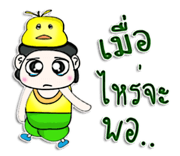 Mr. Momo. love duck ^^ sticker #13185623