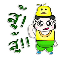 Mr. Momo. love duck ^^ sticker #13185624