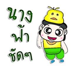 Mr. Momo. love duck ^^ sticker #13185625