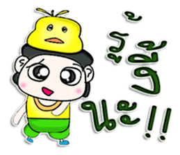 Mr. Momo. love duck ^^ sticker #13185627