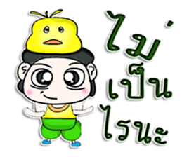 Mr. Momo. love duck ^^ sticker #13185628