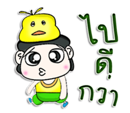 Mr. Momo. love duck ^^ sticker #13185629