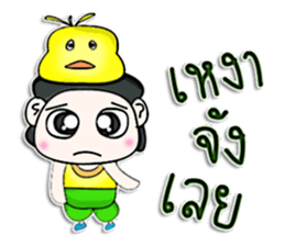 Mr. Momo. love duck ^^ sticker #13185630