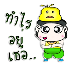 Mr. Momo. love duck ^^ sticker #13185631