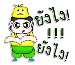 Mr. Momo. love duck ^^ sticker #13185635