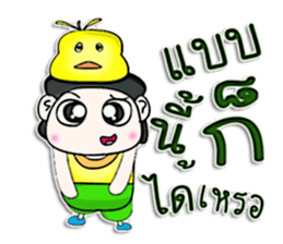 Mr. Momo. love duck ^^ sticker #13185636