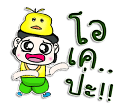 Mr. Momo. love duck ^^ sticker #13185637