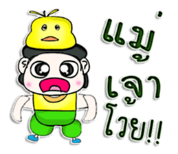 Mr. Momo. love duck ^^ sticker #13185638