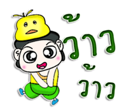 Mr. Momo. love duck ^^ sticker #13185639