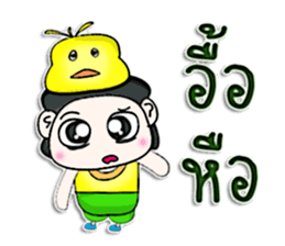 Mr. Momo. love duck ^^ sticker #13185640