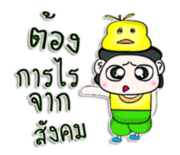 Mr. Momo. love duck ^^ sticker #13185641