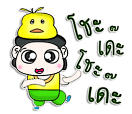 Mr. Momo. love duck ^^ sticker #13185642