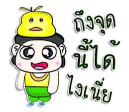 Mr. Momo. love duck ^^ sticker #13185643