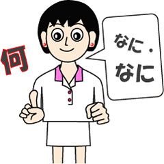 Syllable repetition : vol. women