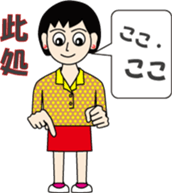 Syllable repetition : vol. women sticker #13185688