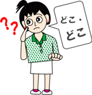 Syllable repetition : vol. women sticker #13185689