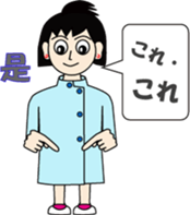 Syllable repetition : vol. women sticker #13185690