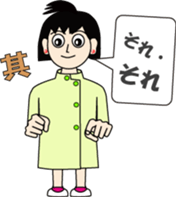 Syllable repetition : vol. women sticker #13185691