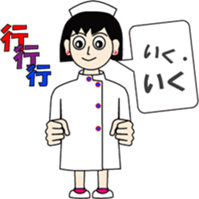 Syllable repetition : vol. women sticker #13185692