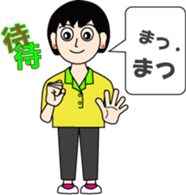 Syllable repetition : vol. women sticker #13185695