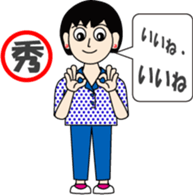 Syllable repetition : vol. women sticker #13185696