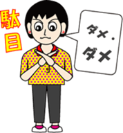 Syllable repetition : vol. women sticker #13185697