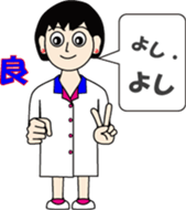 Syllable repetition : vol. women sticker #13185698