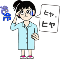 Syllable repetition : vol. women sticker #13185699