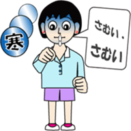 Syllable repetition : vol. women sticker #13185702