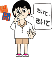 Syllable repetition : vol. women sticker #13185703