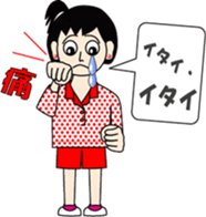 Syllable repetition : vol. women sticker #13185704