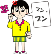 Syllable repetition : vol. women sticker #13185705