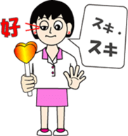 Syllable repetition : vol. women sticker #13185706