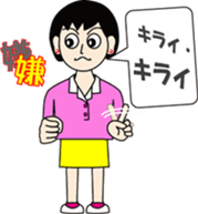 Syllable repetition : vol. women sticker #13185707