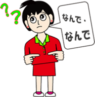 Syllable repetition : vol. women sticker #13185708