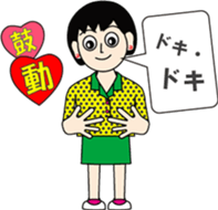 Syllable repetition : vol. women sticker #13185709