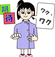 Syllable repetition : vol. women sticker #13185710