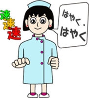 Syllable repetition : vol. women sticker #13185711