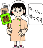 Syllable repetition : vol. women sticker #13185712