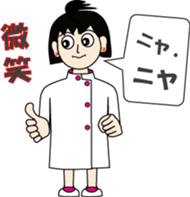 Syllable repetition : vol. women sticker #13185713