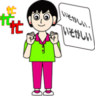 Syllable repetition : vol. women sticker #13185714