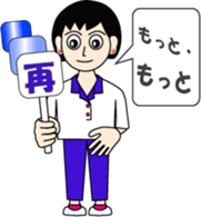 Syllable repetition : vol. women sticker #13185716