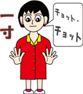 Syllable repetition : vol. women sticker #13185718