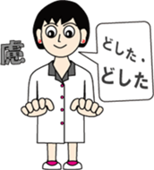 Syllable repetition : vol. women sticker #13185720