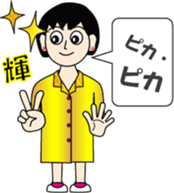 Syllable repetition : vol. women sticker #13185721