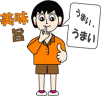 Syllable repetition : vol. women sticker #13185722