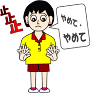 Syllable repetition : vol. women sticker #13185724