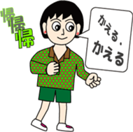 Syllable repetition : vol. women sticker #13185725