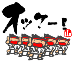 Chibi Yamakasa large character typel3 sticker #13185848