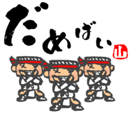Chibi Yamakasa large character typel3 sticker #13185849